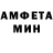 Метамфетамин винт Alvin Toodugz