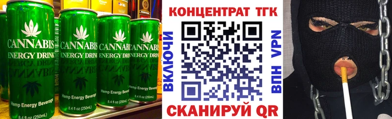 Еда ТГК конопля  Купить где  Лабытнанги 