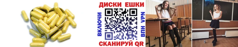 Ecstasy 280мг  Купить где  Лабытнанги 