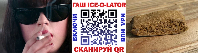 Купить закладки  Лабытнанги  Гашиш индика сатива 