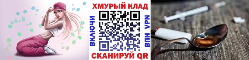 Купить где  Лабытнанги  ГЕРОИН Heroin 