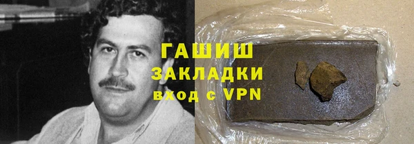 метадон Вязники