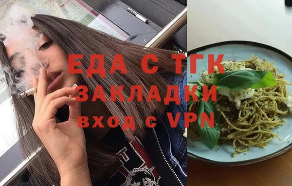 метадон Вязники