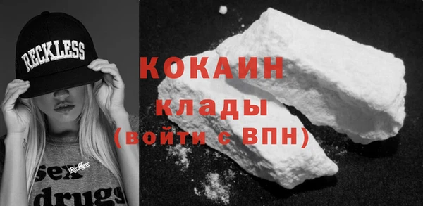 spice Вяземский