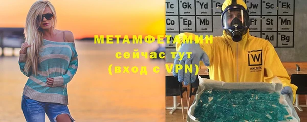 spice Вяземский