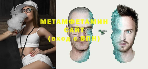 2c-b Вязьма