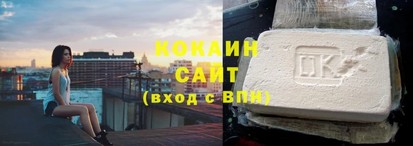 spice Вяземский