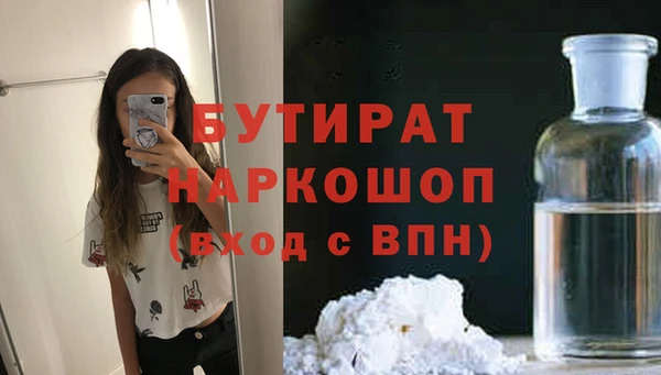 spice Вяземский