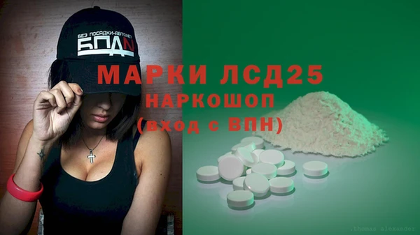 2c-b Вязьма