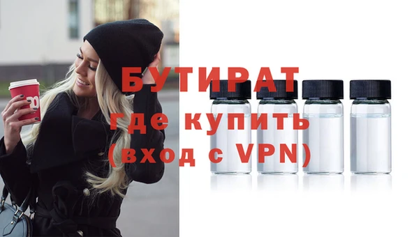 2c-b Вязьма