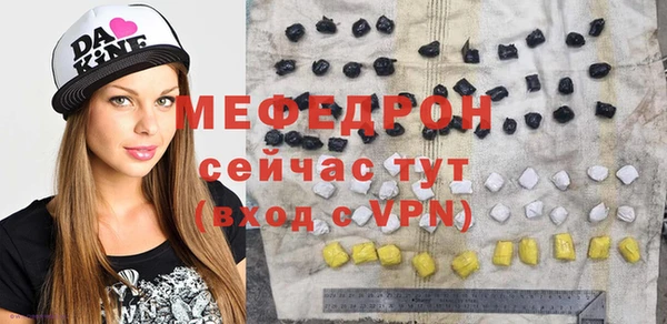 spice Вяземский