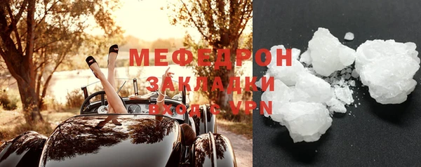 spice Вяземский
