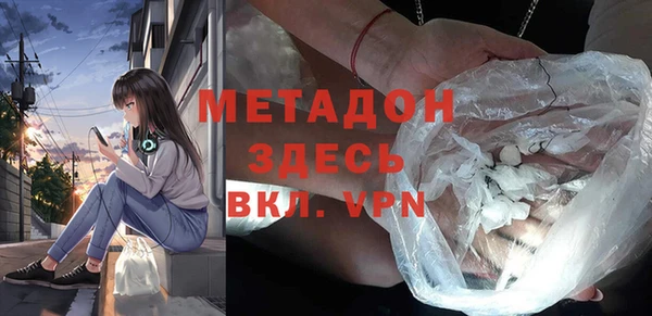 метадон Вязники