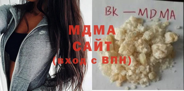 spice Вяземский