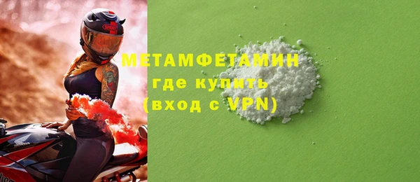 spice Вяземский