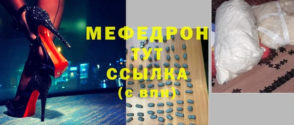 spice Вяземский