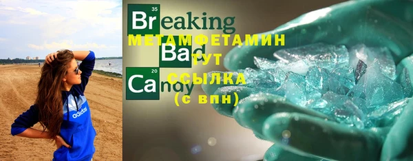 2c-b Вязьма