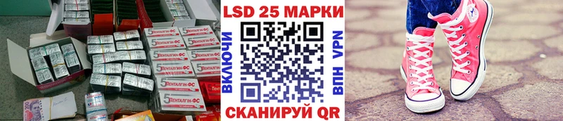 LSD-25 экстази ecstasy  Купить где  Лабытнанги 