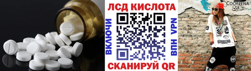 ЛСД экстази ecstasy Лабытнанги