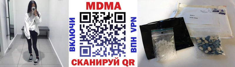 MDMA VHQ  Купить  Лабытнанги 