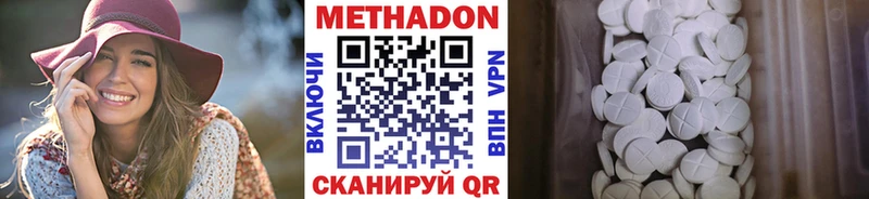 Купить закладки  Лабытнанги  МЕТАДОН methadone 
