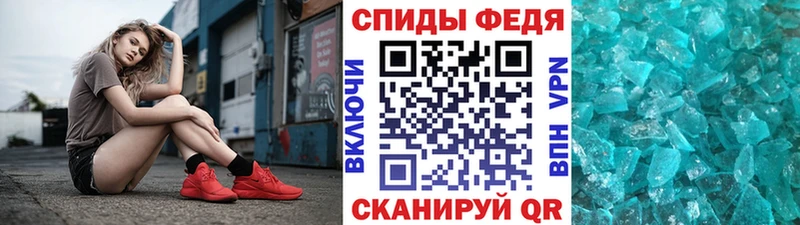 Купить закладки  Лабытнанги  МЕТАМФЕТАМИН Декстрометамфетамин 99.9% 