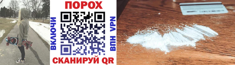 Метамфетамин Methamphetamine Лабытнанги