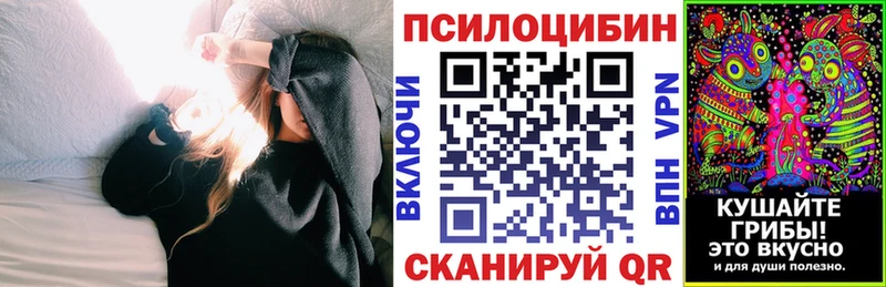 Купить закладки  Лабытнанги  Псилоцибиновые грибы ЛСД 
